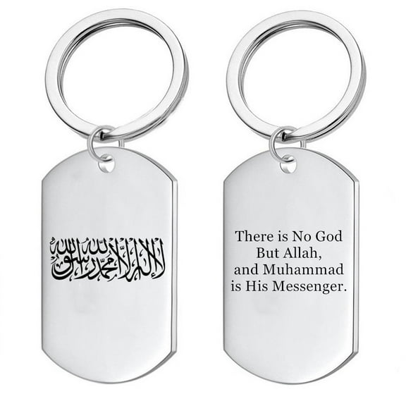 Religious Arabic Calligraphy Allah Protector Keychain, Islamic God Messager Keyring with Hoop Muslim Arabs Islam Amulet Gifts for Birthday Anniversary Hanukkah