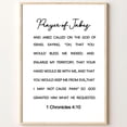 thumbnail image 1 of Religious Canvas Wall Art for Home Wall Decor Prayer Of Jabez Art Scripture Posters for Wall Christian Canvas Paintings Bible Verse Signs for Office and White Quote Printsch Unframed, 1 of 3