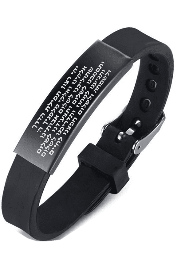 Religious Hebrew Bracelet Jewish Biblical Hebrews Scriptures Engraved Silicone Bangle Wristband Judaica Blessing Amulets Israeli Jewelry Gifts, Adjustable, Black