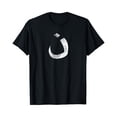 thumbnail image 1 of Religious Nazarene Symbol Christianity Christian T-Shirt Christian Faith Tees, 1 of 5