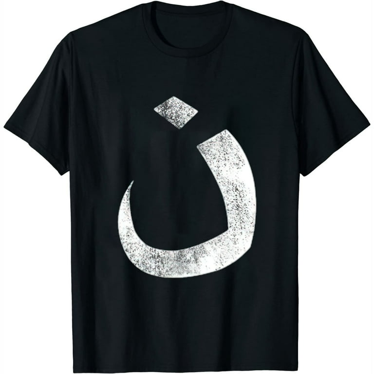 Religious Nazarene Symbol Christianity Christian T-Shirt Religious Nazarene Symbol Christianity Christian T-Shirt