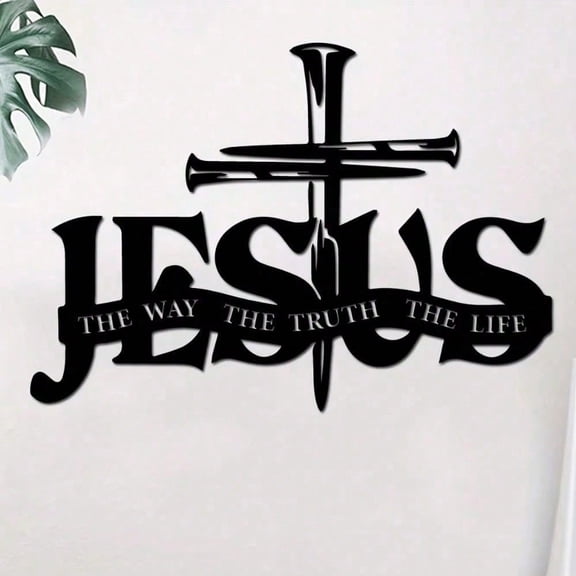 Religious Style Iron Jesus Cross & Verse Wall Hanging Christian Theme Home Decor Ideal Gift for Housewarming and Church Events