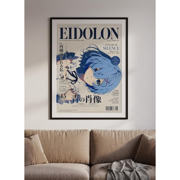Rem Poster - Re:Zero Starting Life In Another World Wall Art Unframed Size 24''x36'' GooGate