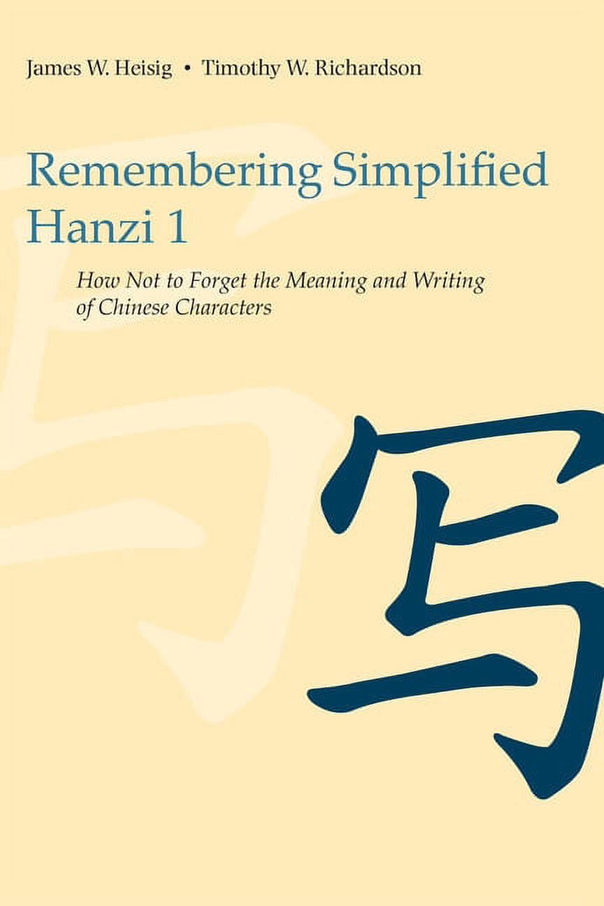Remembering Simplified Hanzi 1: How Not to Forget Qatar | Ubuy