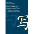 thumbnail image 1 of Remembering Simplified Hanzi: Remembering Simplified Hanzi 2: How Not to Forget the Meaning and Writing of Chinese Characters (Paperback), 1 of 1