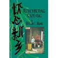 thumbnail image 1 of Remembering Xinxiang (Paperback), 1 of 1