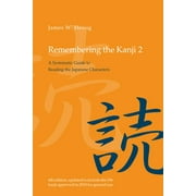 Remembering the Kanji 2: A Systematic Guide to Reading the Japanese Characters (Paperback)