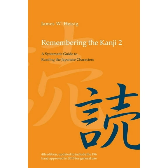 Remembering the Kanji 2: A Systematic Guide to Reading the Japanese Characters, (Paperback)