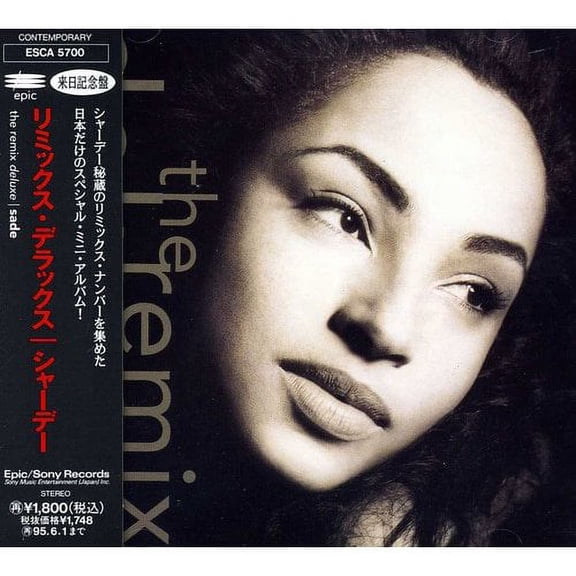Remix Deluxe (Jpn)