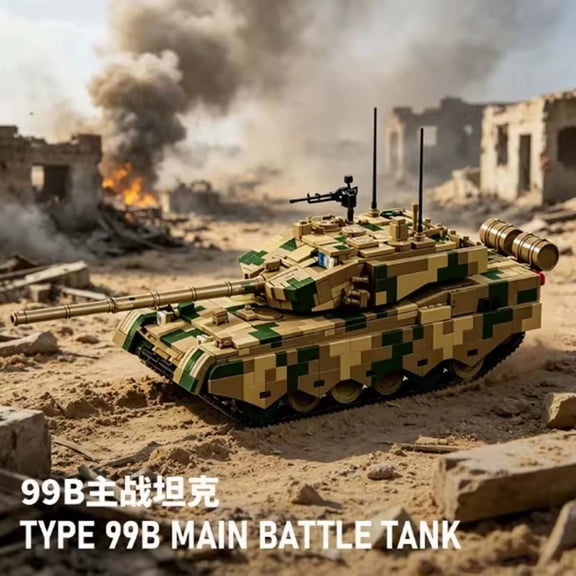 Remocguys Type 99B Main Battle Military Tank Building Set Compatible with Lego WW2 Army Tank Model for Teens Adults 1916pcs