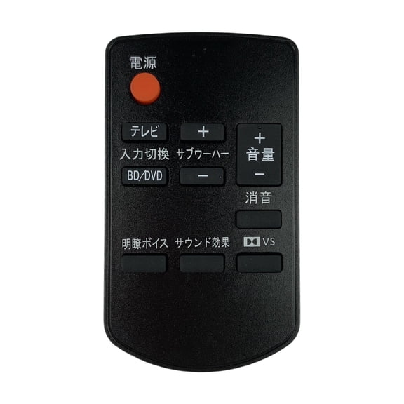 Remote Control with Sleep Mode To Extend Battery Lifes For N2QAYC000028 Sound Systems
