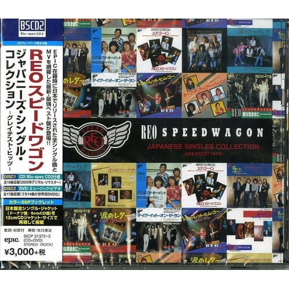 Reo Speedwagon - Japanese Singles Collection: Greatest Hits (Blu-Spec CD2 + DVD) - Music & Performance - CD