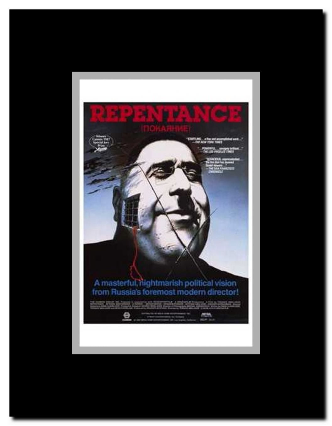 Repentance Framed Movie Poster