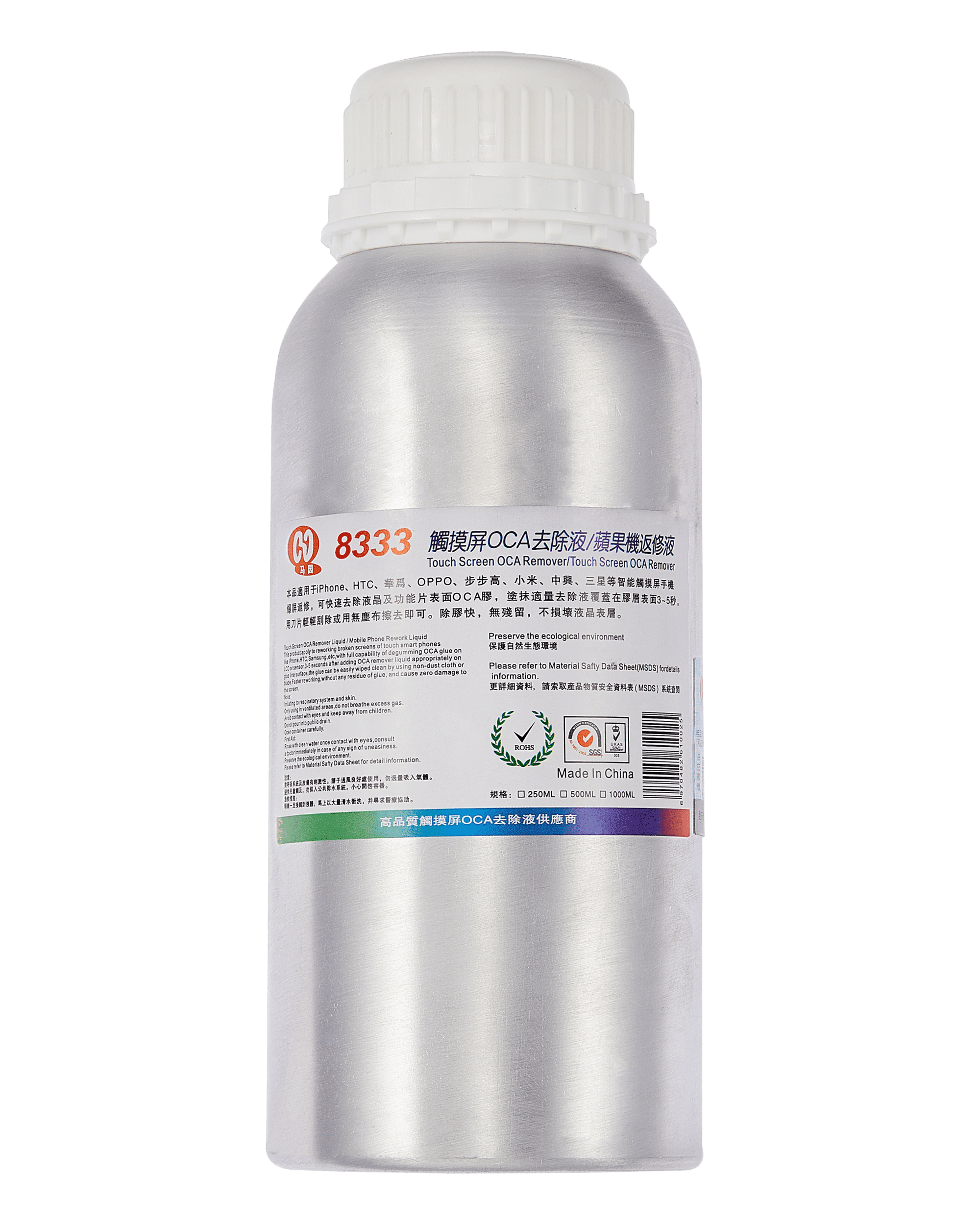 Replacement 8333 OCA Glue Remover (500mL)