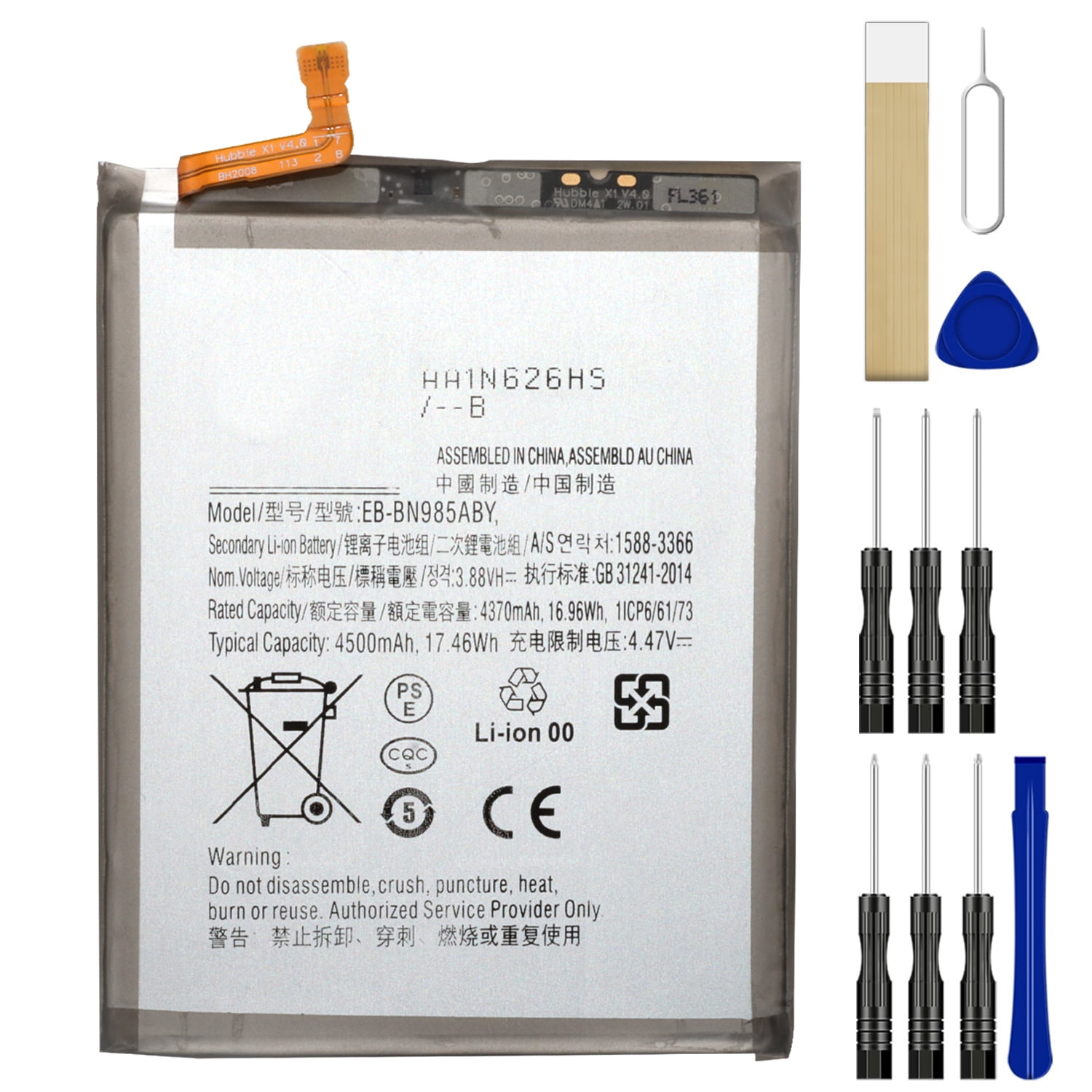 Replacement Battery EB-BN985ABY for Samsung Galaxy Egypt