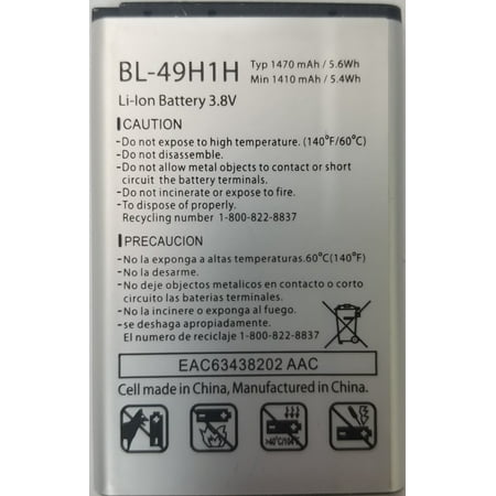 Replacement Battery for Verizon LG VN220 Exalt BL-49H1H 1470mAh *Same Day Ship*