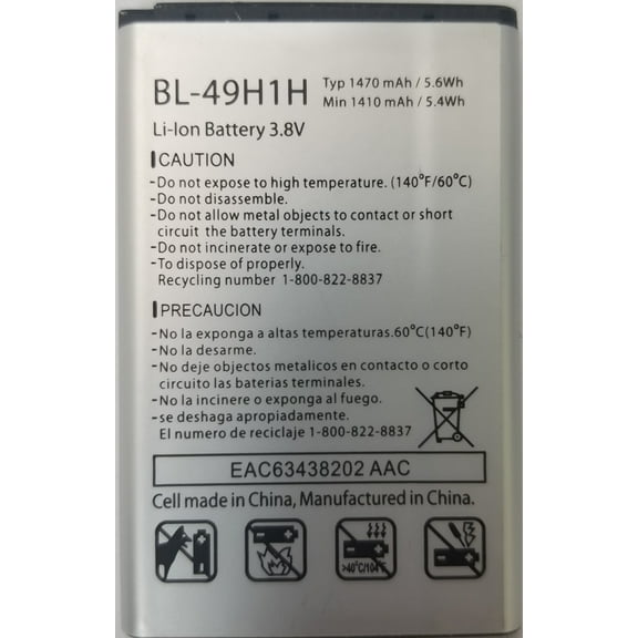 Replacement Battery for Verizon LG VN220 Exalt BL-49H1H 1470mAh *Same Day Ship*