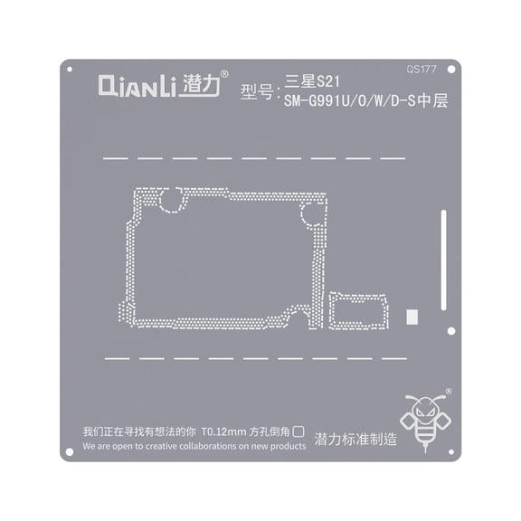 Replacement Bumblebee Stencil (QS177) For Samsung S21 SM- G991U/O/W/D-S Middle Frame (Qianli)