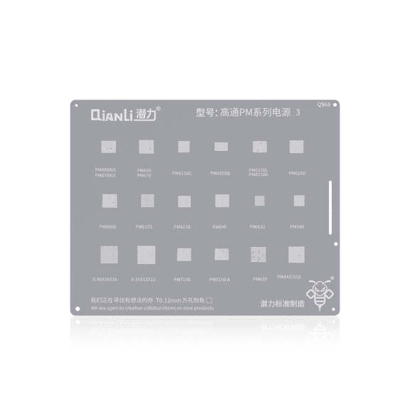Replacement Bumblebee Stencil (QS68) Qualcomm PM Series 3 (Qianli)