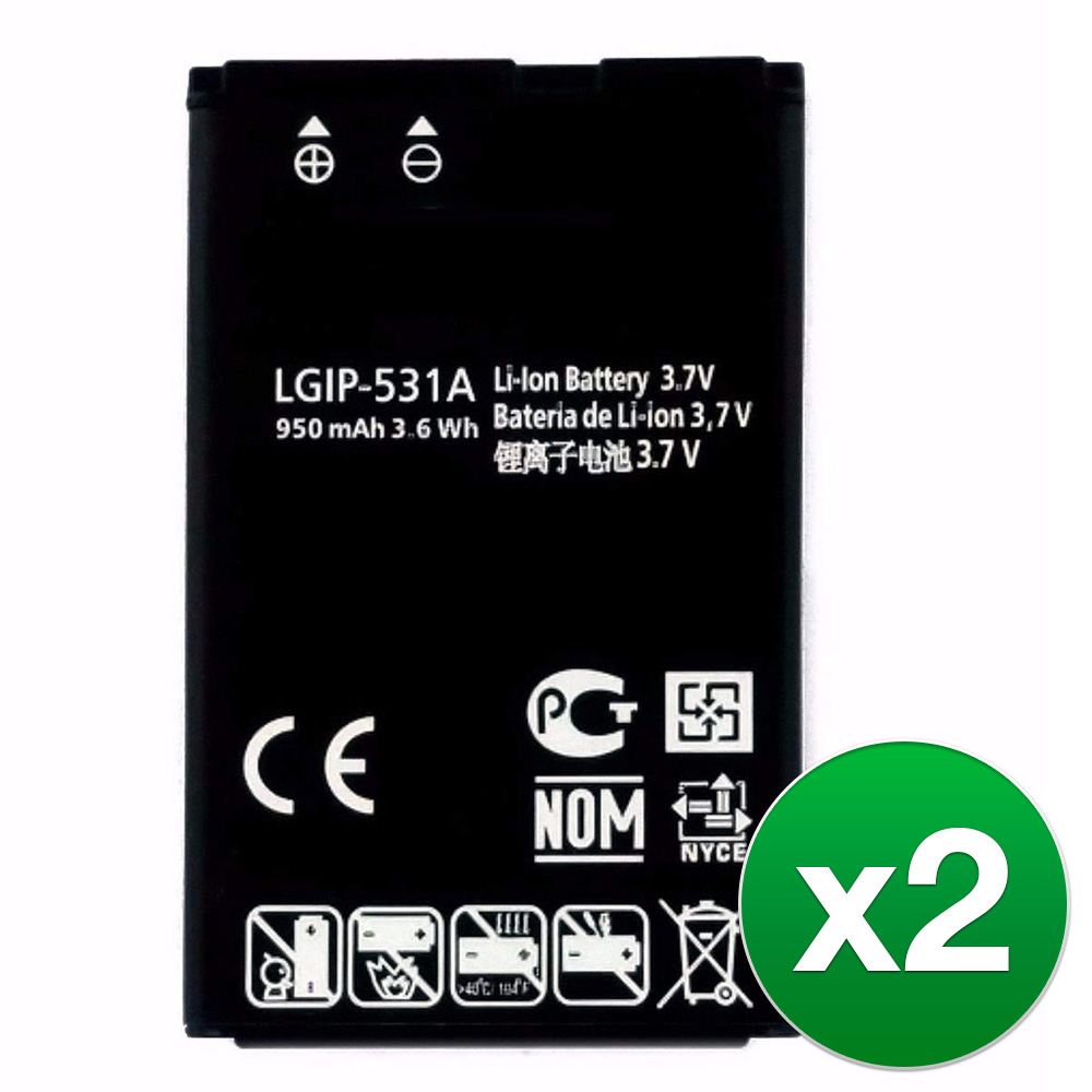 Replacement LG LGIP-531A Li-ion Cell Phone Battery - 950mAh / 3.7v (2 Pack) - image 1 of 2