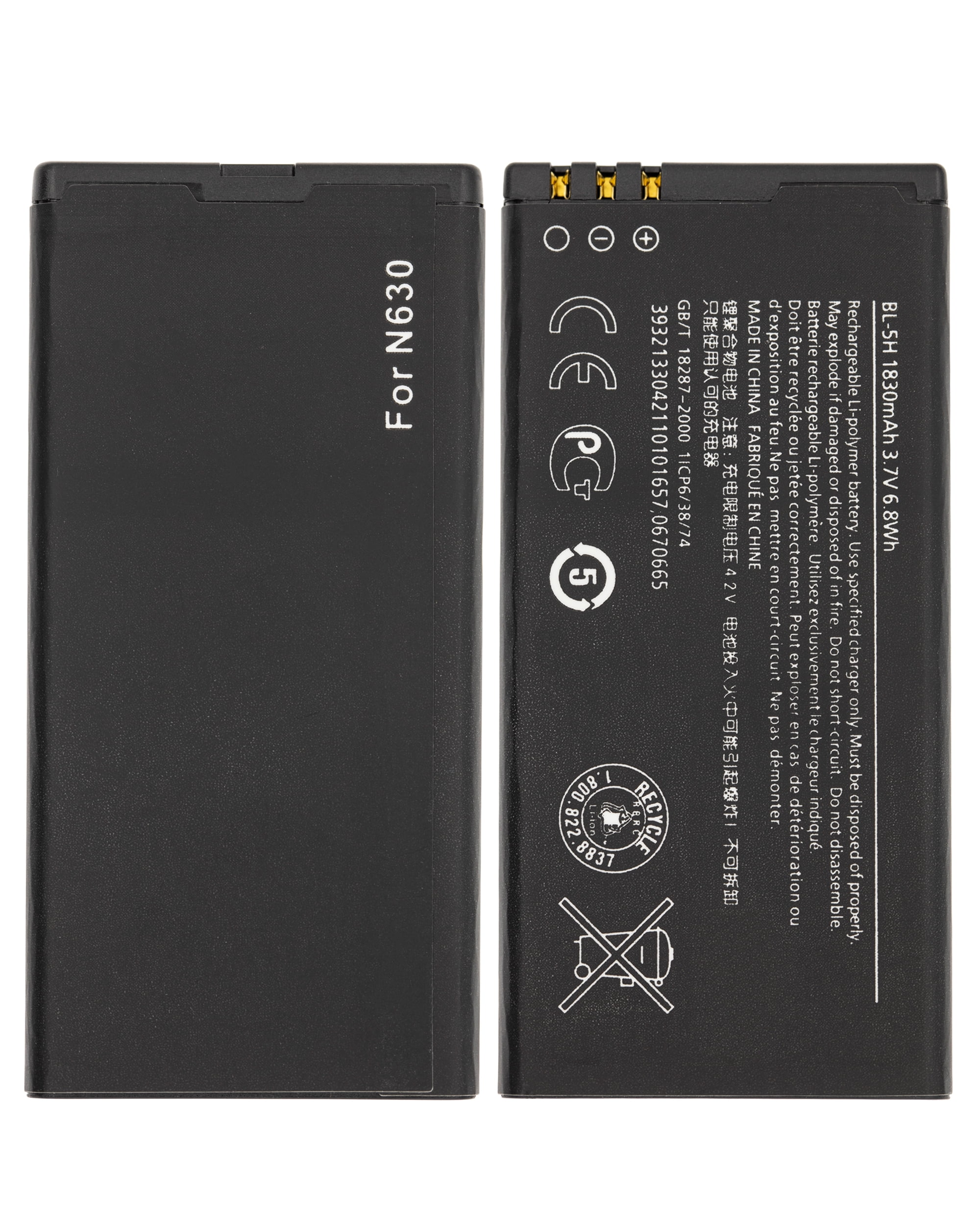 Replacement Replacement Battery Compatible With Nokia Lumia (635) (BL-5H)