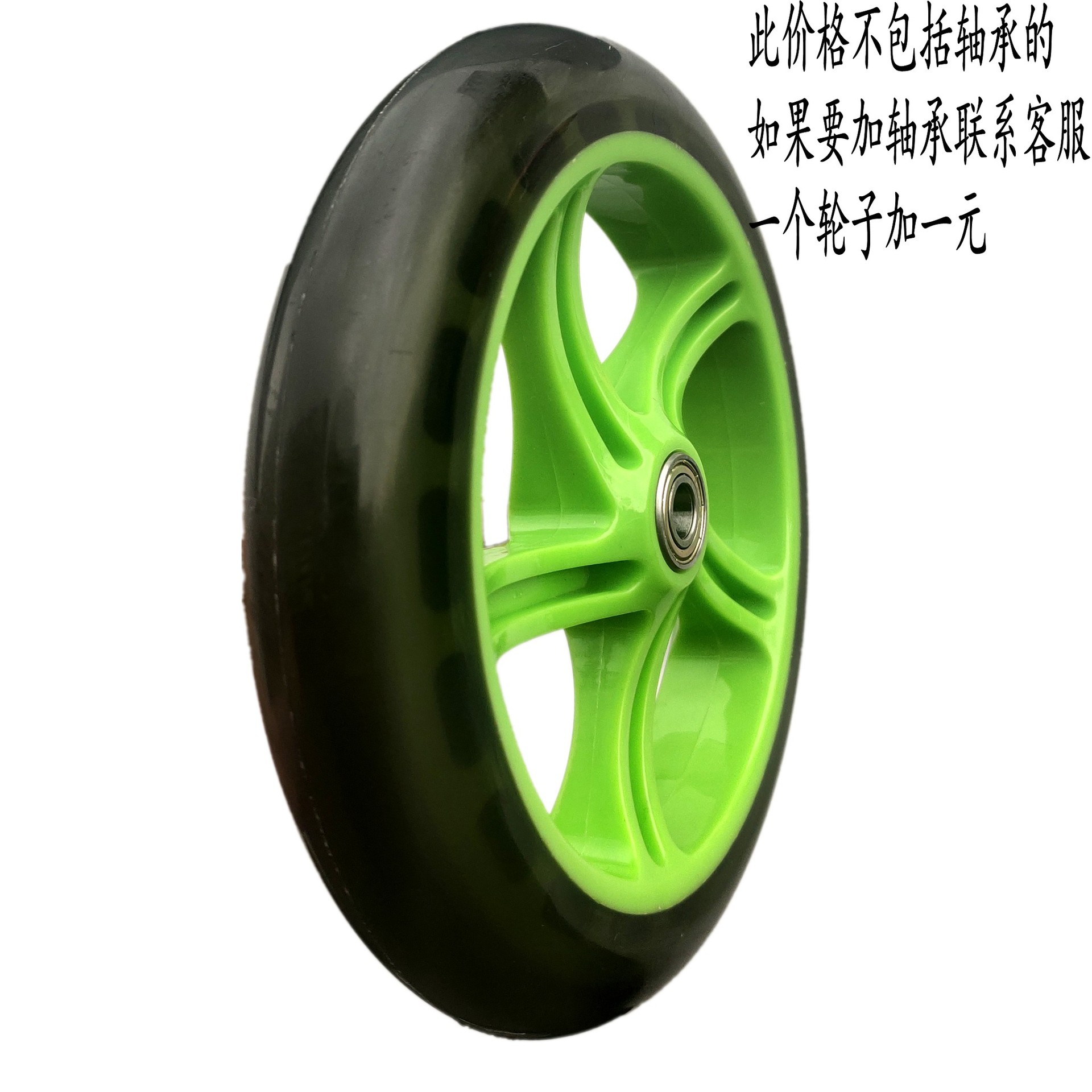 Replacement Wheel with Bearing Kick Scooter Wheel Heavy Duty Wheel