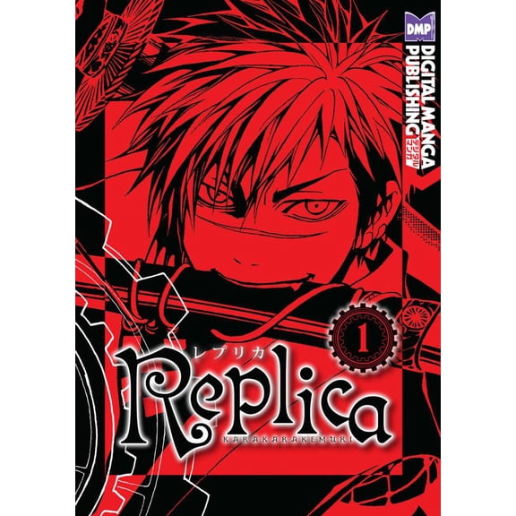 Replica #1 VF ; Digital Manga Comic Book