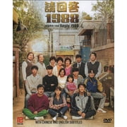 REPLY 1988 Korean Drama TV Series DVD with English Subtitles