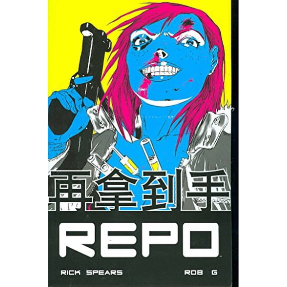Pre-Owned Repo (Paperback) 9781582408743
