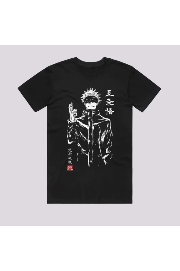 Reprint Rare Anime Gojo Satoru Sumi-e T Shirt Size S - 5Xl Gift For Friends