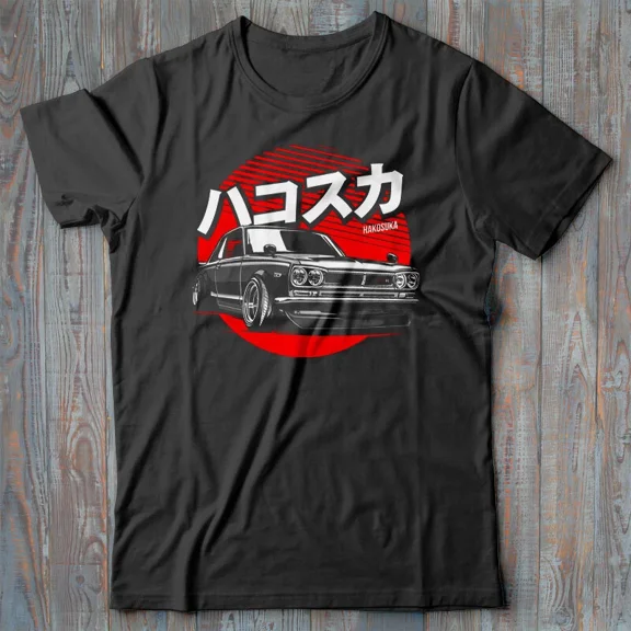 Reprint Rare Black JDM T-shirt HAKOSUKA Skyline GT-R - automotive car gift - Japan drift