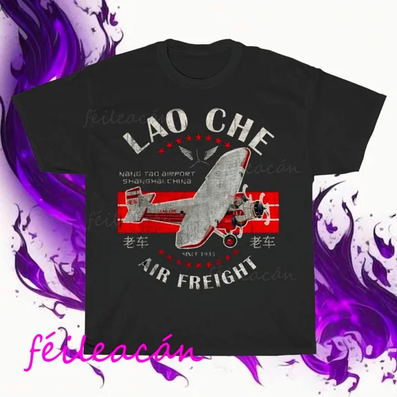 Reprint Rare Brand New Lao Che Air Freight Classic Logo American T-Shirt Funny Size S to 5XL