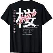 Reprint Rare Cherry Blossom Japanese harajuku anime manga T-Shirt