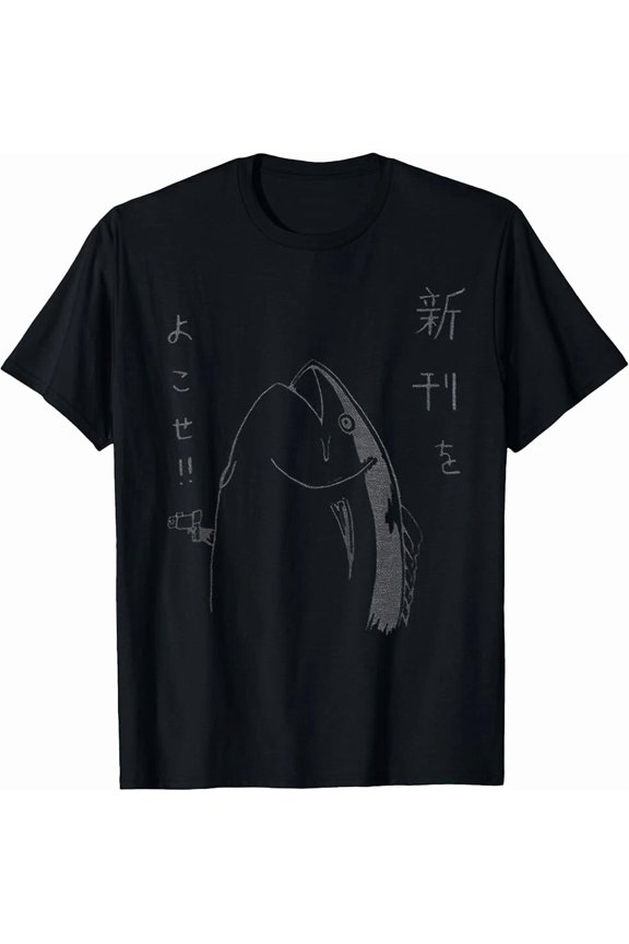 Reprint Rare Harajuku Fish Japanese Anime and Manga Design T-Shirt