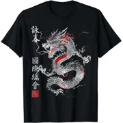Reprint Rare NEW LIMITED Dragon Wing Chun Tsun Martial Art Training Kung t-sun T-Shirt S-5XL