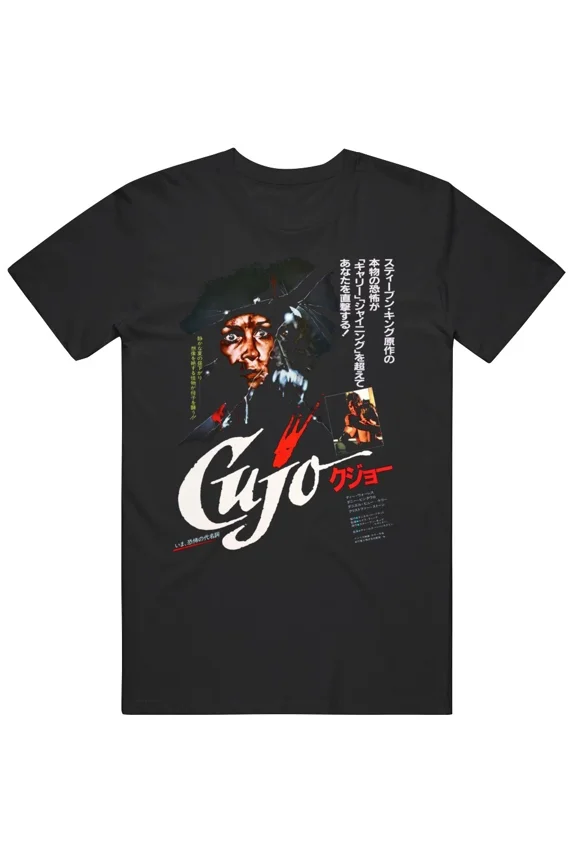 Reprint Rare Retro Horror Classic Cujo 1983 Japanese Poster Movie Fan T Shirt