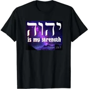 Reprint Rare YHWH Tetragrammaton Yahweh Elohim Hebrew Israelite T-Shirt Size S-5XL