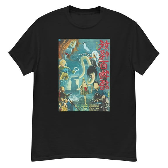 Reprint Rare Yokai Monsters: 100 Monsters (1968) t-shirt