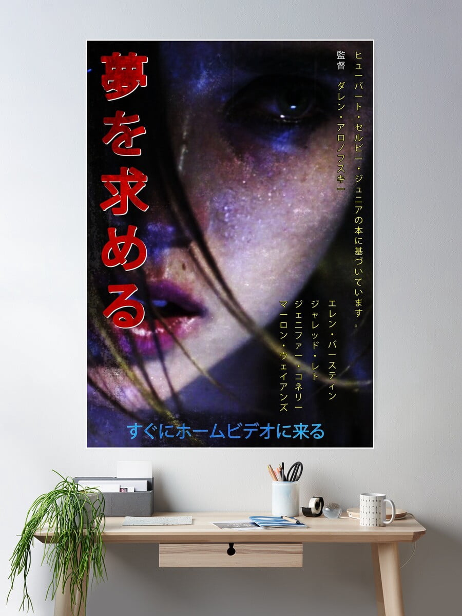 Requiem For A Dream Worn Japanese Movie Poster Poster Wall Art, Modern ...