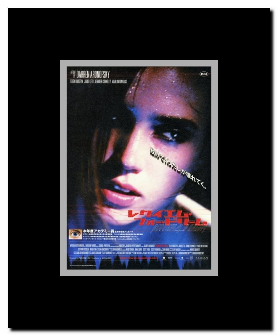 Requiem for a Dream Framed Movie Poster