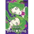 thumbnail image 1 of Requiem of the Rose King Requiem of the Rose King, Vol. 14, (Paperback), 1 of 2
