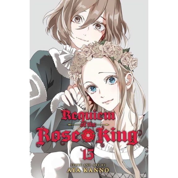 Requiem of the Rose King Requiem of the Rose King, Vol. 15, Book 15, (Paperback)