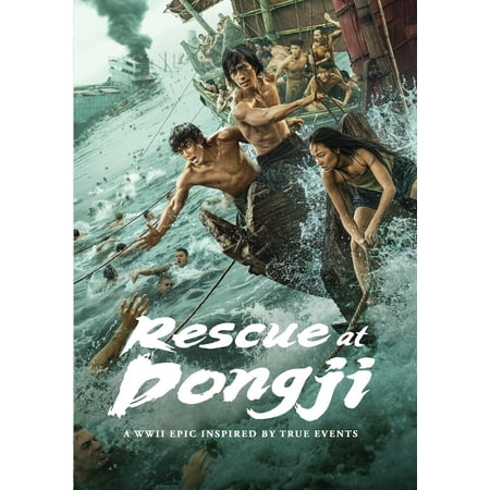 Well Go USA - Rescue At Dongji [DIGITAL VIDEO DISC]