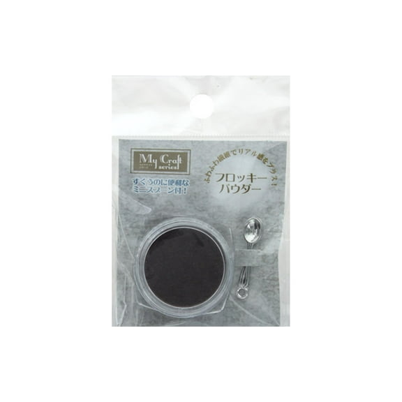 Resinate Flocky Powder .5gm Brown