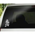 thumbnail image 1 of Respect - Japanese Word Art Decal, 1 of 5