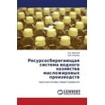 thumbnail image 1 of Resursosberegayushchaya Sistema Vodnogo Khozyaystva Maslozhirovykh Proizvodstv (Paperback), 1 of 1