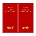 thumbnail image 1 of Retangular Wrapping Labels Sealing Sticker for Packaging Spring Festival Supply, 1 of 8