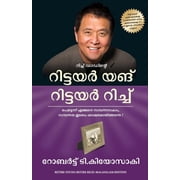 Retire Young Retire Rich, Paperback