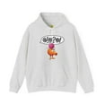 thumbnail image 1 of Retro 80s Video Game Sweatshirt, QBert Game, Retro Gaming Console Hoodie, 1 of 5