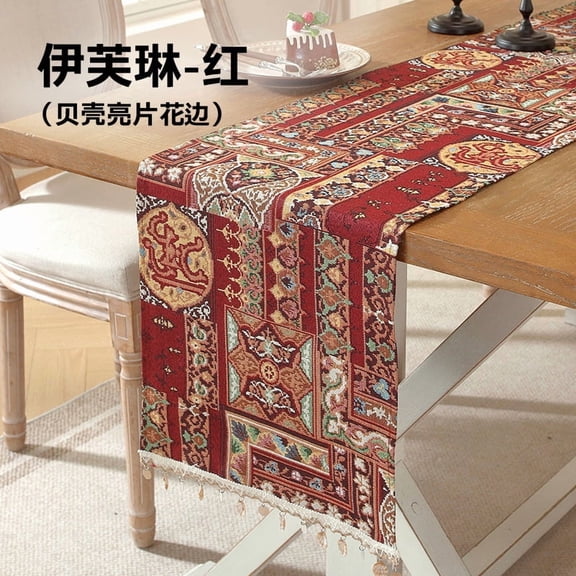 Retro Bohemian Table Runner with Shell Tassel – Geometric Boho Art Print Dining Runner for Home Kitchen, Holiday & Outdoor Decor, 13x63in Polyester